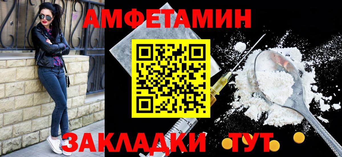 МАРИХУАНА  ЭКСТАЗИ  Сыктывкар  Меф МЯУ МЯУ   КОКАИН  Гашиш  Вход с VPN  Меф МЯУ МЯУ  МДМА 