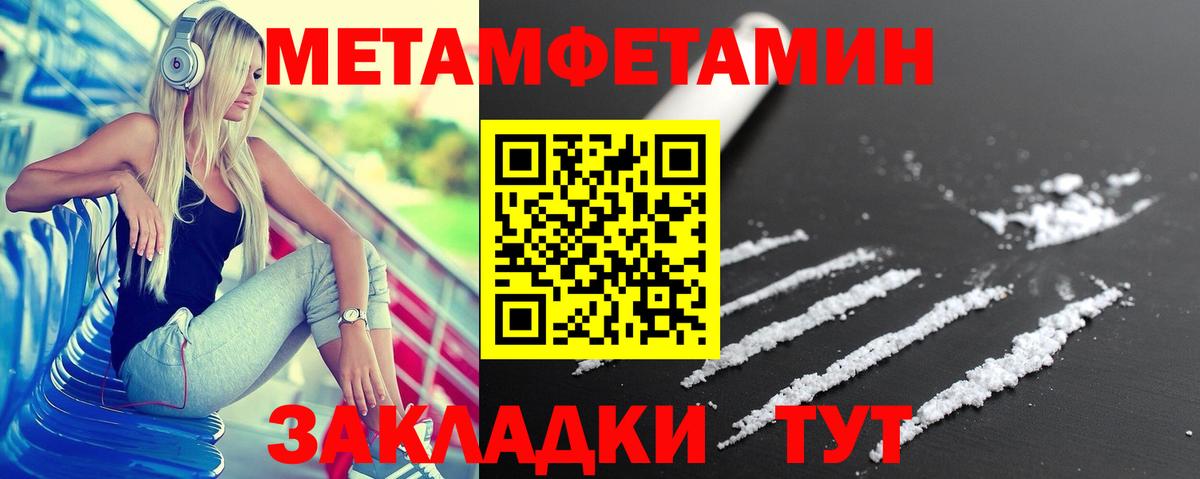 Amphetamine  Амфетамин  Вход с VPN  АМФ 98%  Сыктывкар 