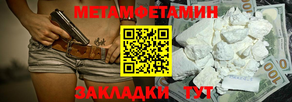 АМФ 97% Сыктывкар