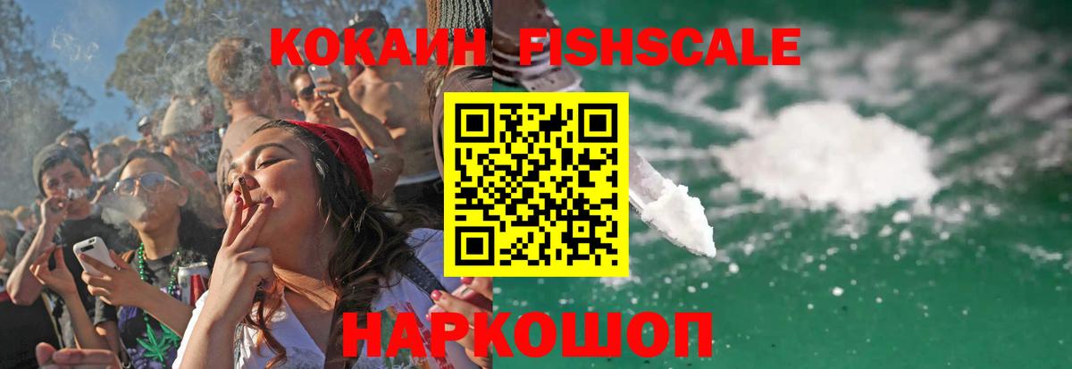 Cocaine Перу Сыктывкар