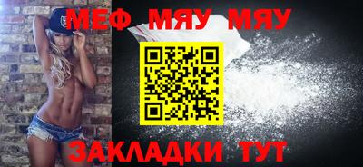 каннабис Туймазы