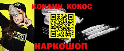 дживик Тулун
