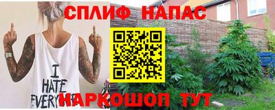 каннабис Туймазы