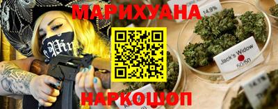 каннабис Туймазы
