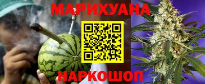 каннабис Туймазы