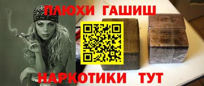 таблы Уссурийск
