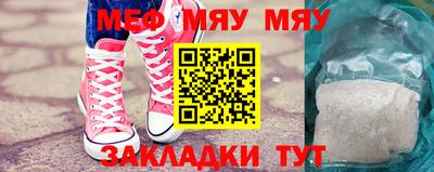 дживик Тулун