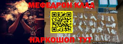 дживик Тулун