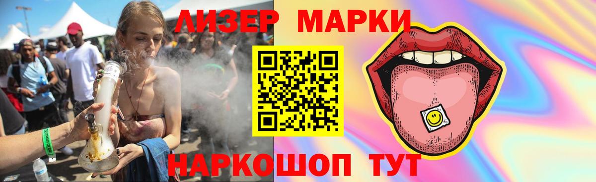 Сыктывкар  ЛСД экстази кислота  Лсд 25 экстази ecstasy  Вход с VPN 