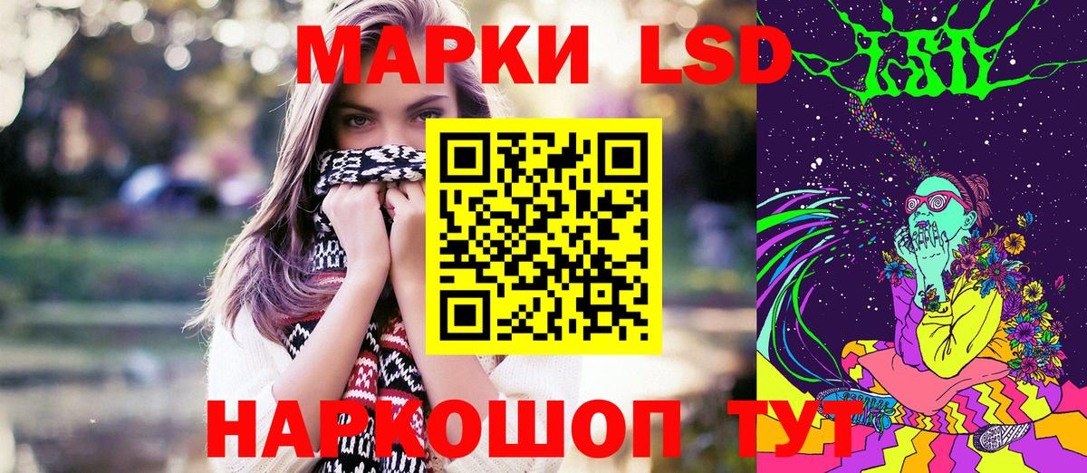 Марки NBOMe  Марки N-bome 1,5мг  Вход с VPN  Сыктывкар  Марки N-bome 1,5мг 
