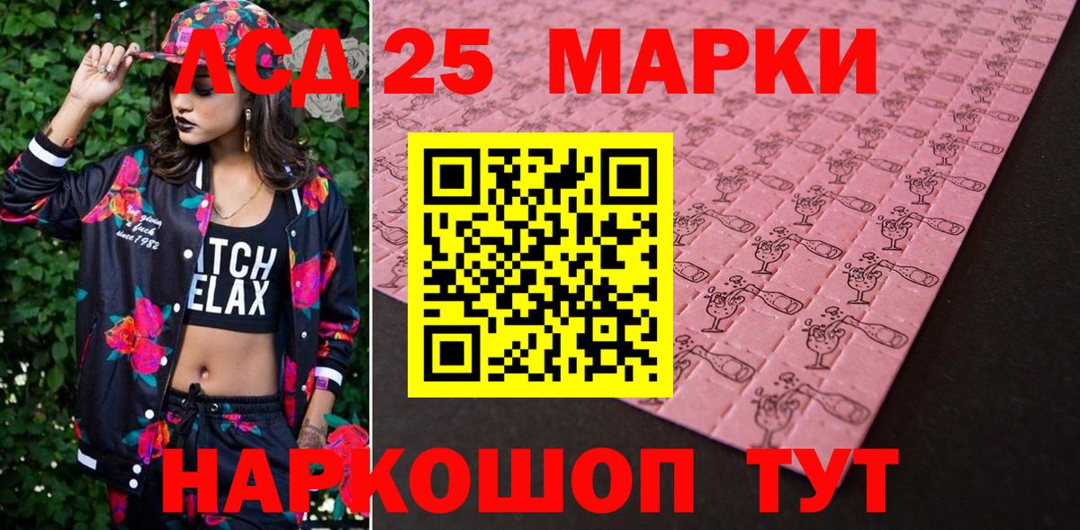 Марки N-bome 1,5мг Сыктывкар