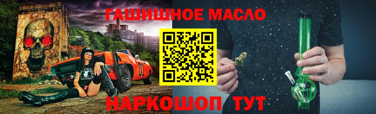 Дистиллят ТГК вейп с тгк Сыктывкар