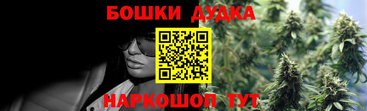 Марихуана Ganja  Вход с VPN  Бошки марихуана индика  Шишки марихуана Ganja  Сыктывкар 